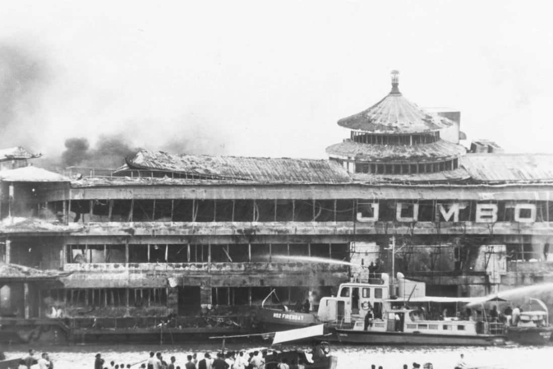 Smoke rises out the Jumbo floating restaurant, in Aberdeen, on October 30, 1971. Pictures: SCMP