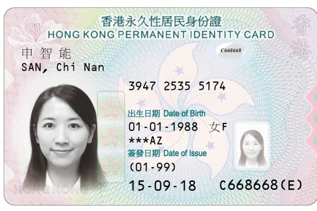 The cardholder’s photo appears on the left, while a stereo laser image of the same picture appears on the left. Photo: Handout