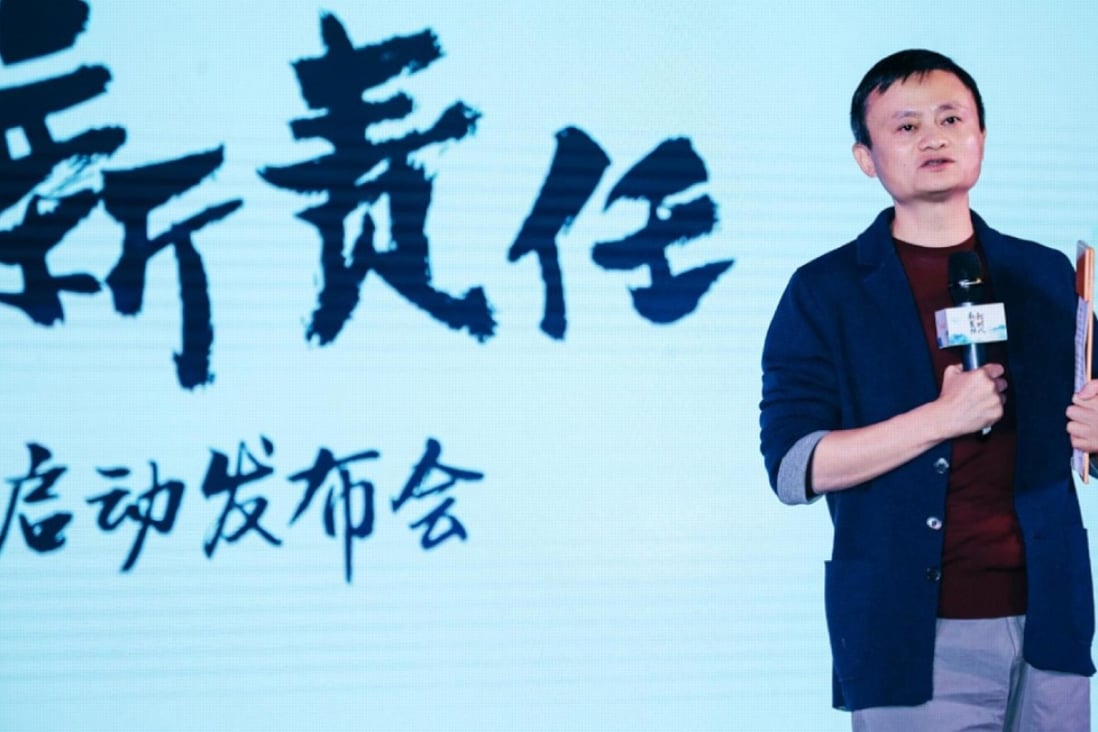 Alibaba Group executive chairman Jack Ma launches the poverty relief fund at the company’s headquarters in Hangzhou, Zhejiang on Friday. Photo: Handout