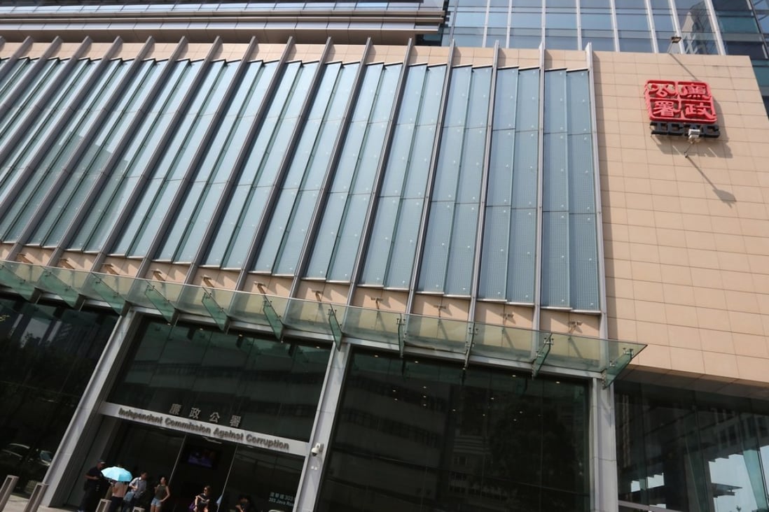 The ICAC headquarters in North Point, Hong Kong. The body did not comment on reports it had raided the offices of financial firm Convoy. Photo: Felix Wong