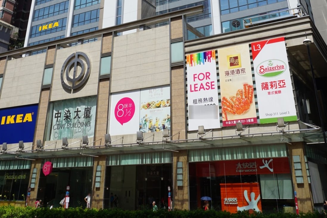 HKR International is offering 20,000 sq ft of space for start-ups in CDW Building in Tsuen Wan. Photo: Handout