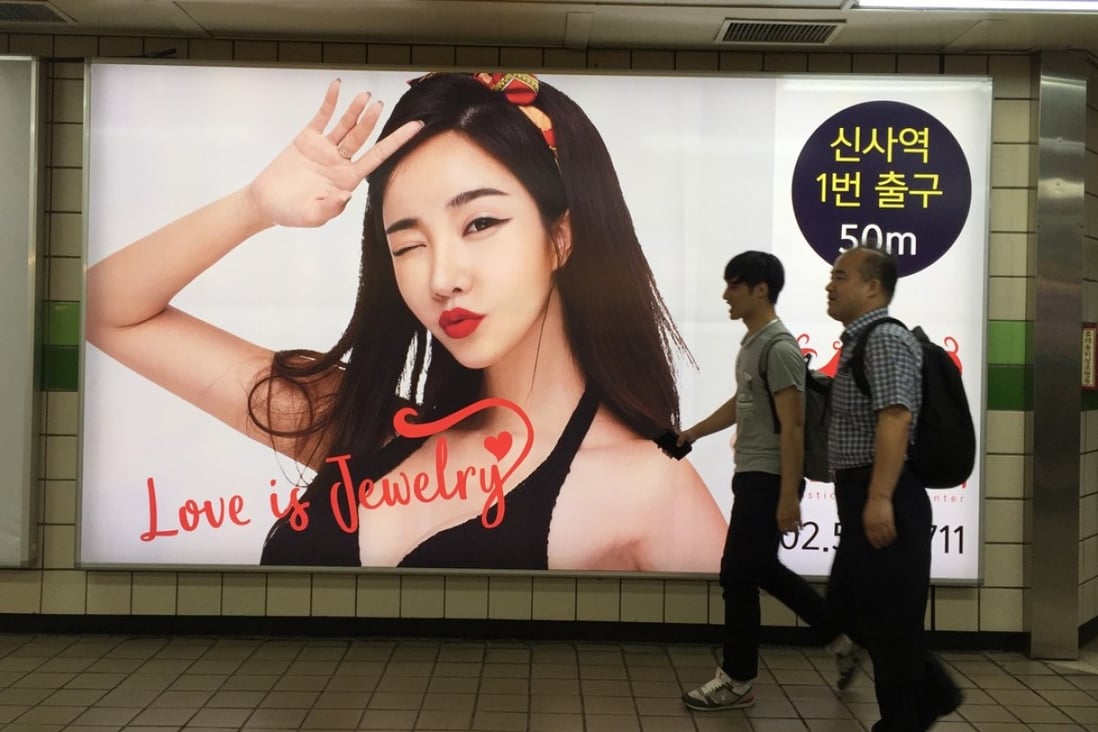 The global perception that South Korean women have perfect skin underlies a nation where women are objectified and judged on their appearance. Photo: Crystal Tai