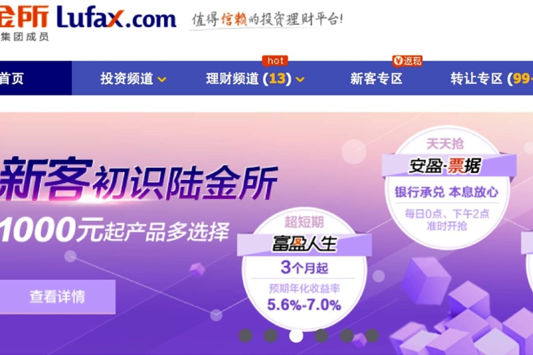 Lufax, a unit of PingAn Insurance, started generating profit in the first half of last year. Photo: SCMP