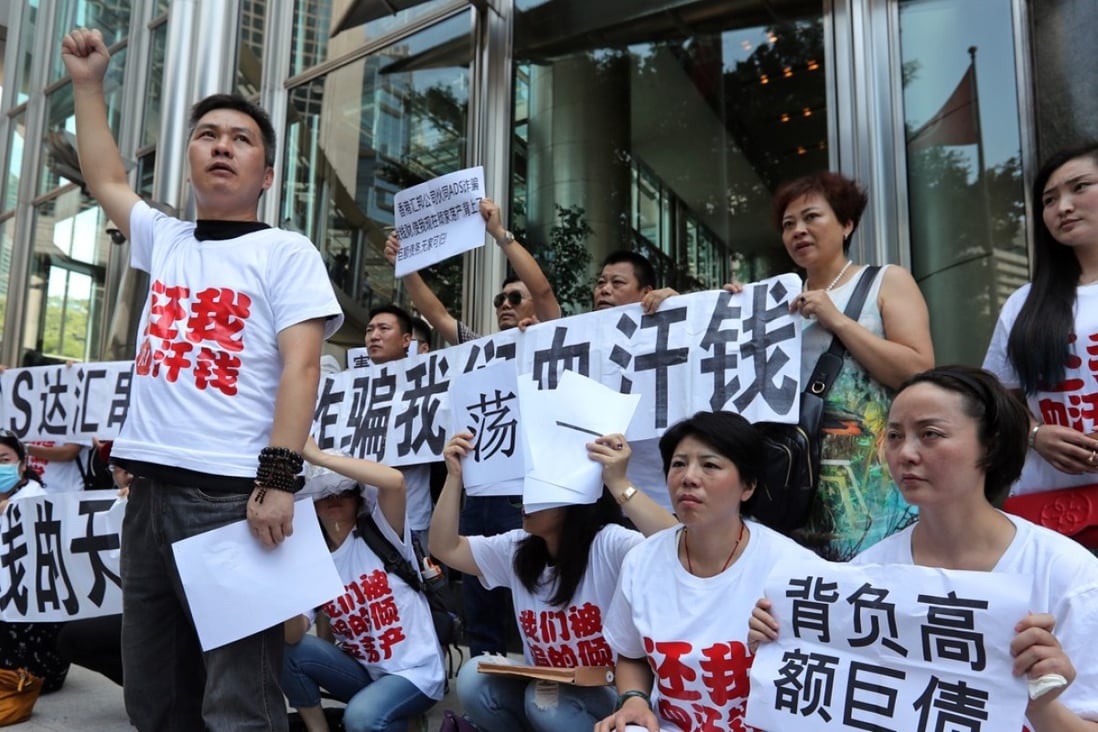 Investors from mainland China staging a demonstration in front of the office of the Hong Kong SFC and the Hong Kong Monetary Authority after losing all their money in US$10 billion of financial products sold by ADS Securities. Photo: SCMP/ Edward Wong