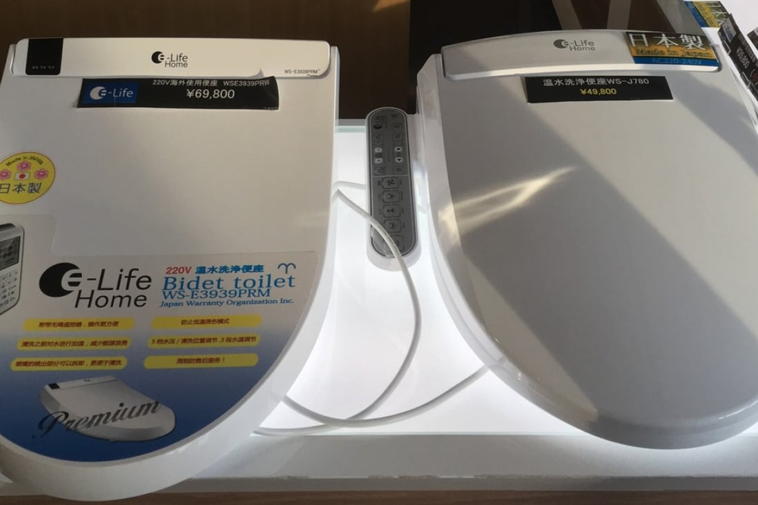Computerised toilet seats for sale at a duty-free shop at Hiroshima airport. Picture: Adam Nebbs