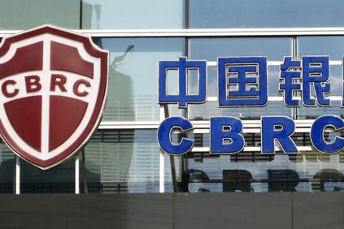 The China Banking Regulatory Commission has further eased rules for foreign banks operating in the country. Photo: Handout