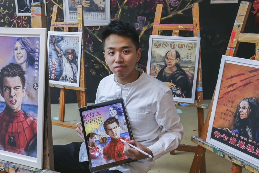 Lam Ka-hang blends tradition with technology by drawing old movie posters on an iPad. Photo: Dickson Lee