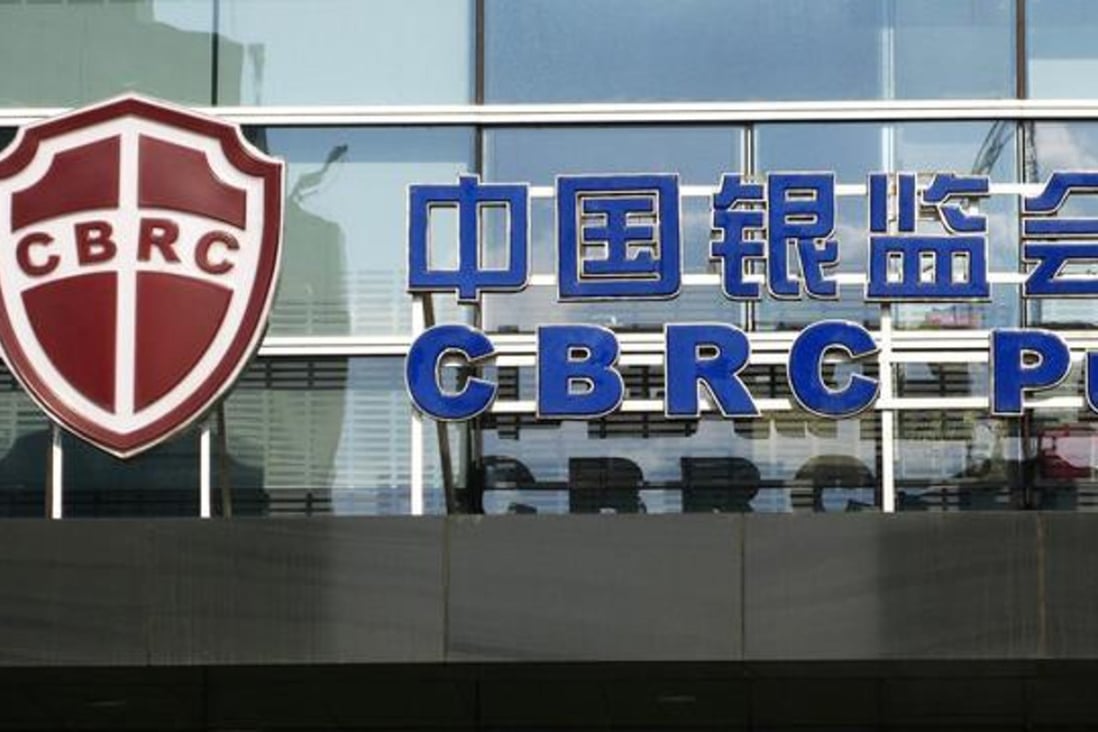 The China Banking Regulatory Commission has cut the minimum loan loss provision for Chinese banks to between 1.2 and 1.5 times the amount of impaired loans, instead of the 1.5 times before. Photo: Handout