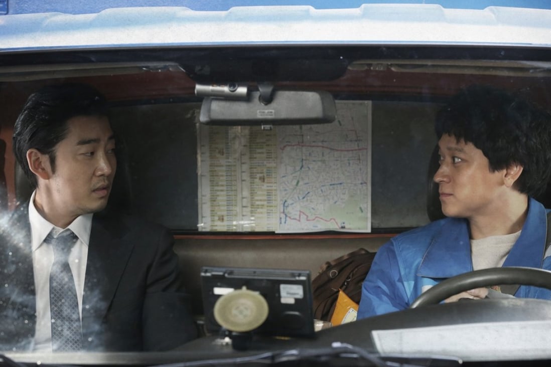 Gang Dong-won (right) and Yoon Kye-sang in a still from Golden Slumber (category IIA, Korean), directed by Noh Dong-seok