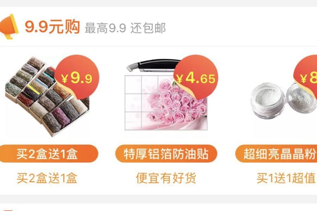 Taobao Special Edition