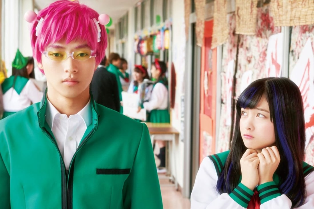 Kento Yamazaki (left) and Kanna Hashimoto in a still from the film Psychic Kusuo (category IIA; Japanese and Cantonese dubbed versions), directed by Yuichi Fukuda .