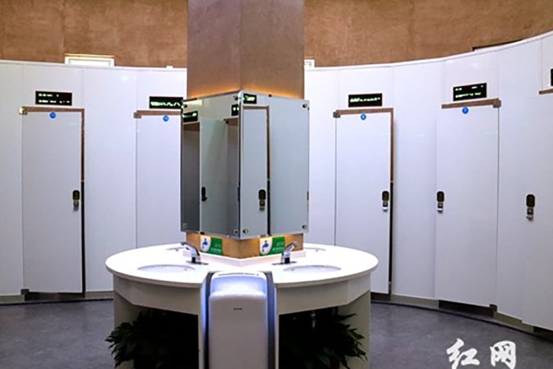 The hi-tech public toilet in Changsha. Photo: Rednet.cn