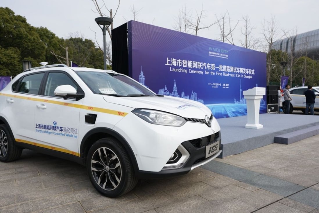 Alibaba formed a joint venture with SAIC Motor to launch internet-connected cars powered by the e-commerce giant’s AliOS in-car operating system. Photo: Handout