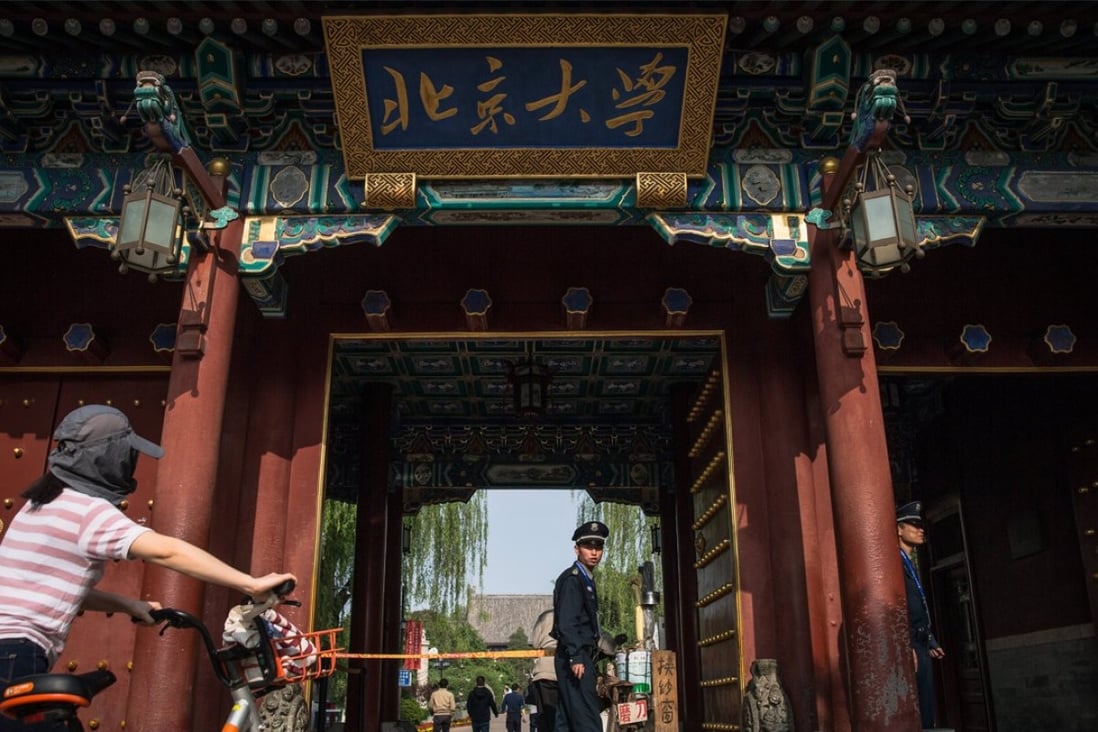The entrance gate to the campus of Peking University in Beijing. Photo: EPA-EFE