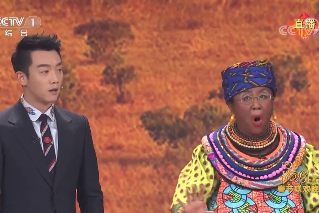Web users complained that the ‘African mother’ character in the CCTV aired variety show appeared to be an Asian woman in blackface. Image: CCTV via YouTube