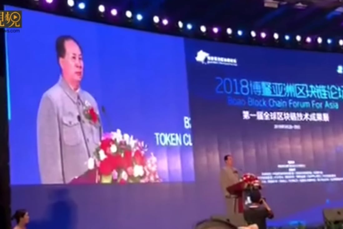 The Mao Zedong lookalike during his appearance at the blockchain conference. Photo: YouTube