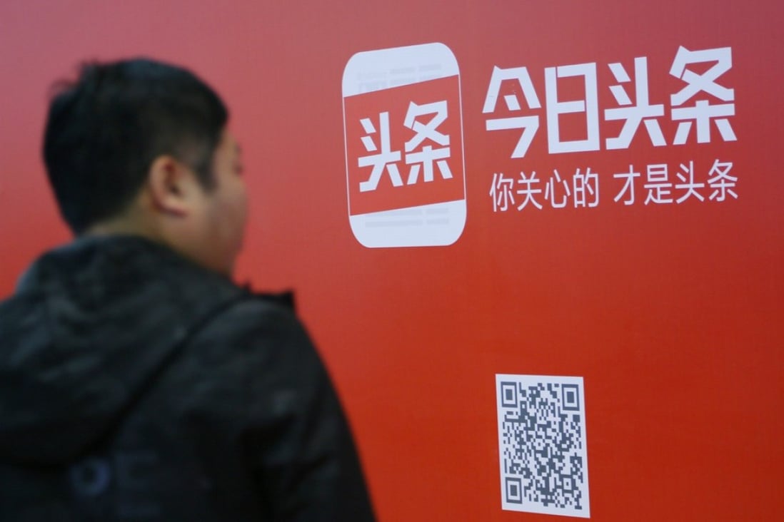 A man walks past an advertisement of ByteDance's news feed platform Toutiao, in Beijing, China October 26, 2017. Picture taken October 26, 2017. Photo: Reuters