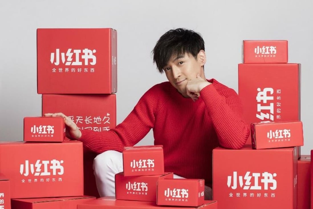 Screenshot of Xiaohongshu advertisement