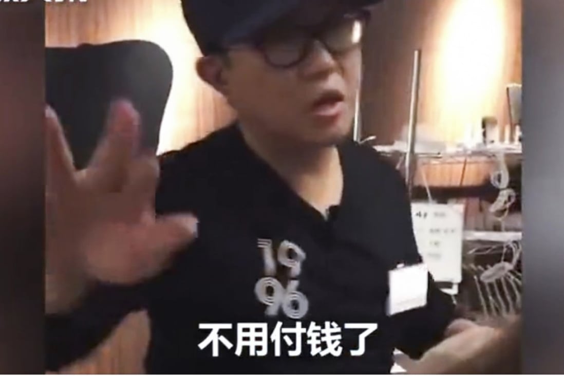 The restaurant manager was filmed telling the women they did not need to pay the bill. Photo: News.ifeng.com