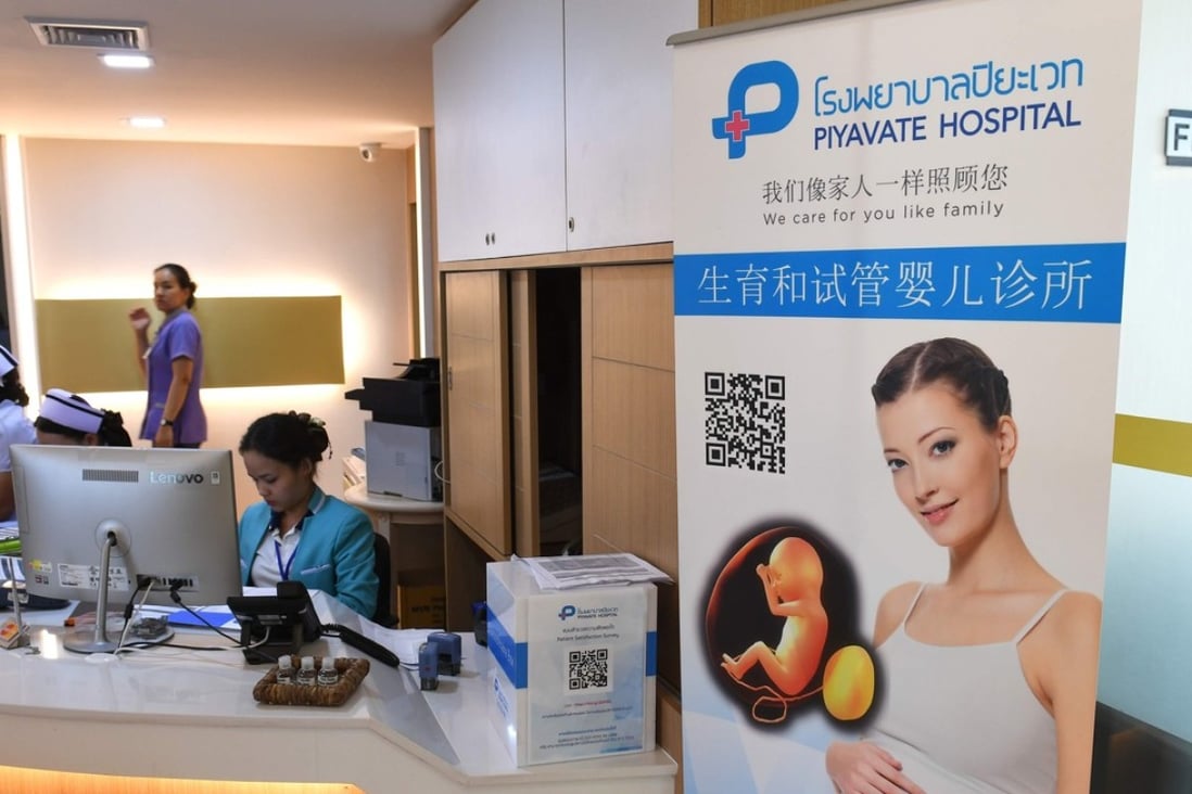 A poster in Chinese promoting in vitro fertilisation displayed in the lobby of Piyavate Hospital in Bangkok specialising in fertility treatment. Photo: AFP