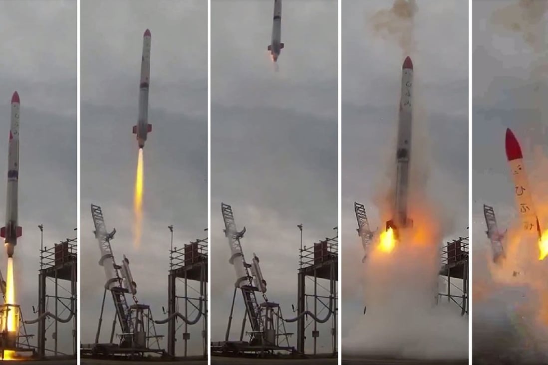 This combo of video grabs shows the failed launch of the rocket MOMO-2. Photo: AFP