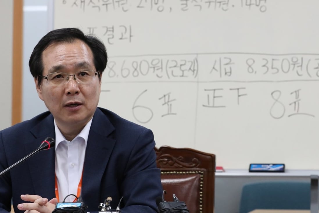 Ryu Jang-soo, chairman of the Minimum Wage Council. Photo: EPA