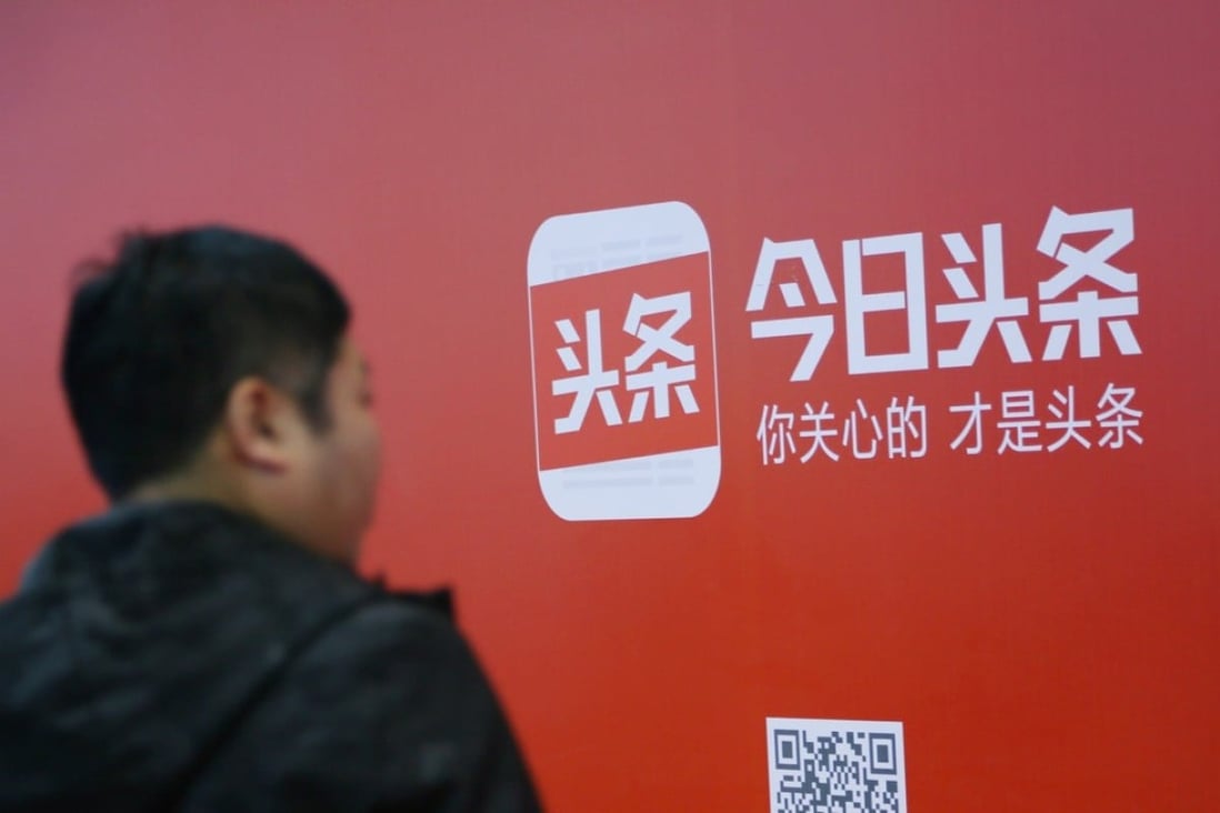 ByteDance said to seek up to