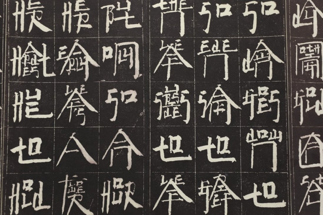 Chinese artist Xu Bing’s Beijing retrospective reveals his attitudes to
