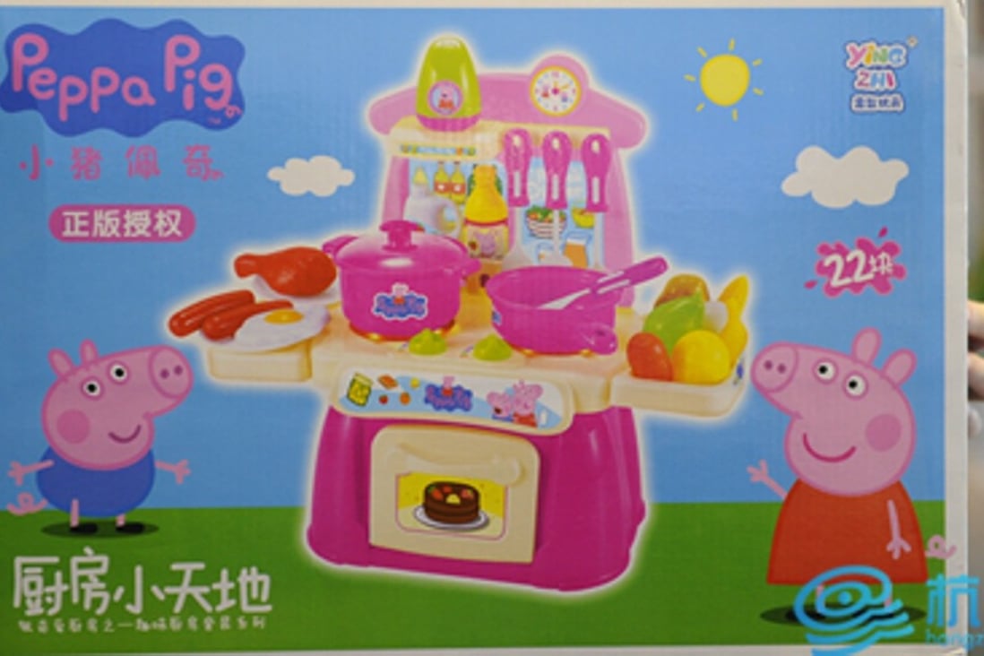 A judge ordered a toy company to stop making Taobao Peppa Pig kitchen sets and to compensate the character’s creators. Photo: Handout