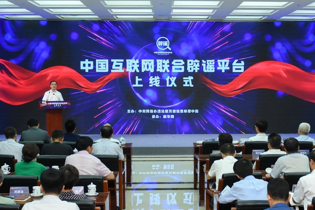 Wednesday’s launch in Beijing of a national platform to alert the public to online ‘rumours’, to be operated by Xinhua, the state news agency. Photo: Xinhua