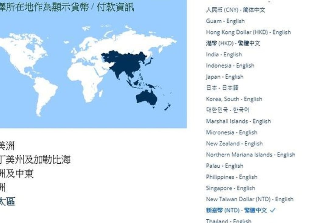 Screen grab from United Airlines' official website where Taiwan, China and Hong Kong are now classified as ‘currency-language’. Photo: United Airlines