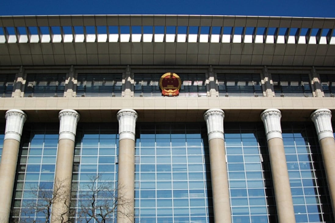 China's People's Supreme Court. (Handout)