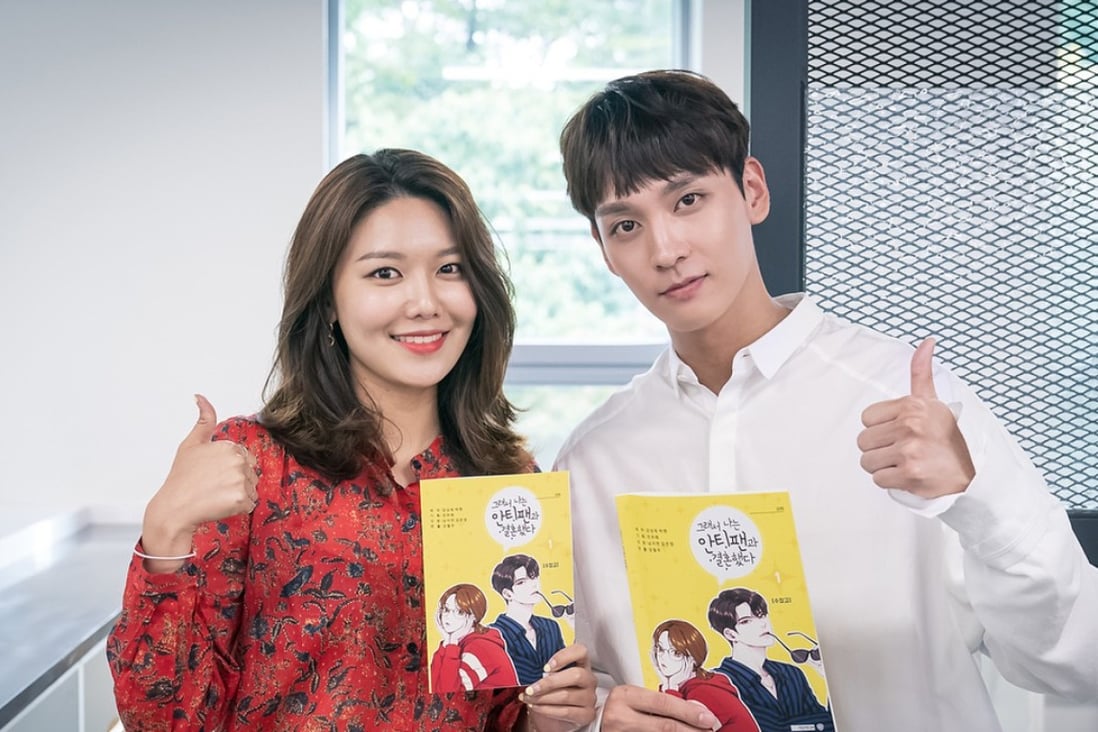 K Pop Singer Sooyoung And 2pm S Chansung To Star In K Drama So I Married An Anti Fan South China Morning Post K Pop Singer Sooyoung And 2pm S Chansung To Star In K Drama So I Married An Anti Fan South China Morning Post