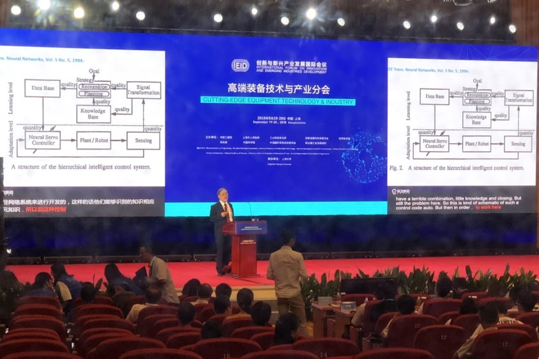 Voice recognition technology firm iFlytek was drawn into a dispute with an interpreter, who accused it of passing off his translation as something done entirely by artificial intelligence at the 2018 International Forum on Innovation and Emerging Industries Development, a conference that was held in Shanghai last week. Photo: Handout