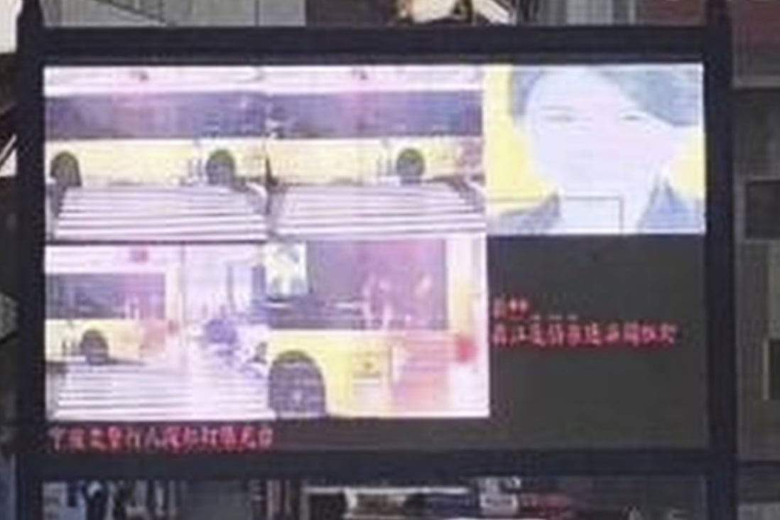 The face of Dong Mingzhu, chairwoman of Shenzhen-listed Gree Electric Appliances, is splashed on a huge screen erected along a street in Ningbo, a city in the eastern coastal province of Zhejiang, to display the images of people caught jaywalking by surveillance cameras. The system erred in capturing the face of Dong from a bus advertisement. Photo: Handout