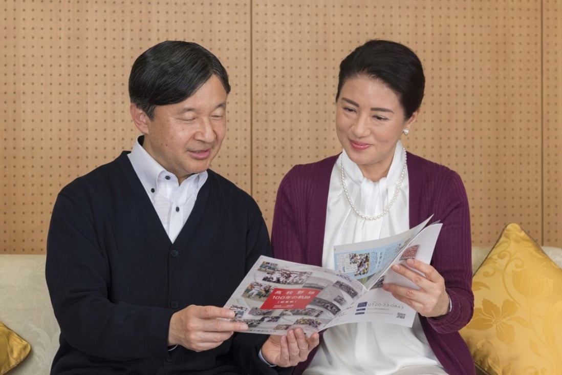 Japan’s Crown Princess Masako feels ‘insecure’ about her looming