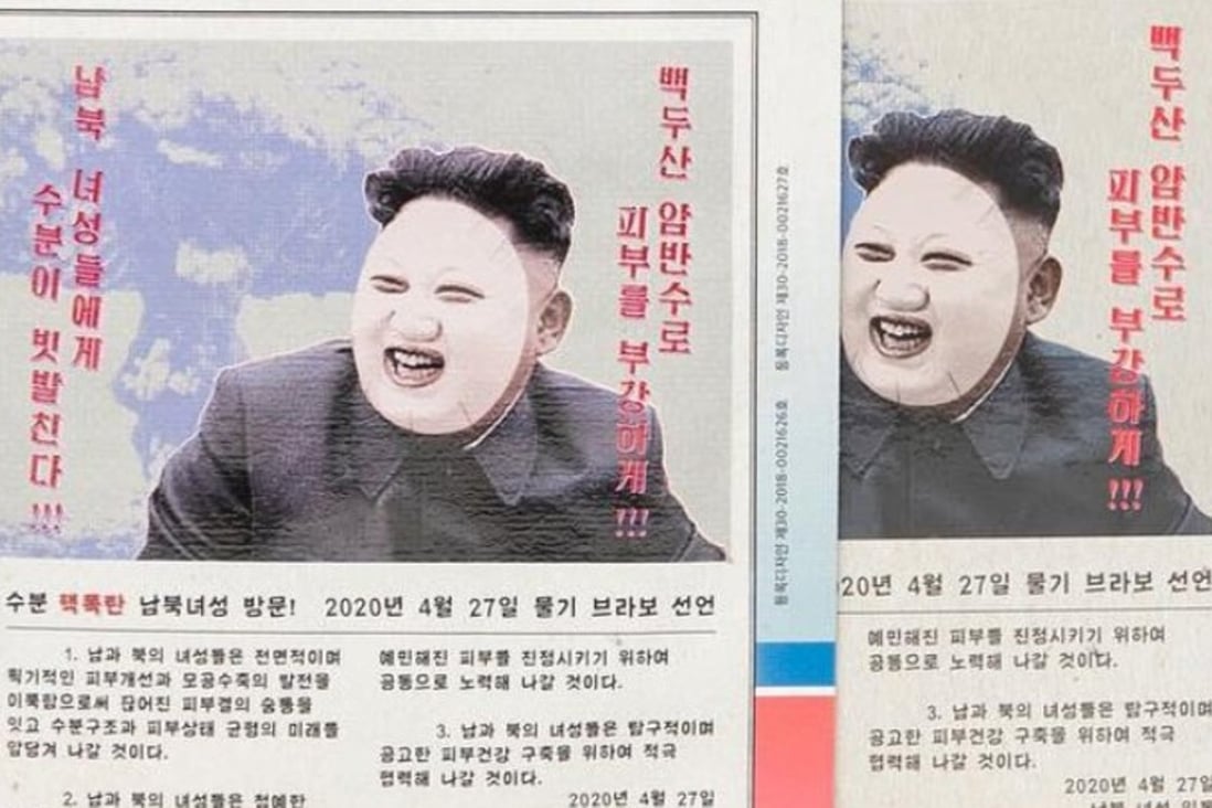 The Kim Jong-un face masks appear in the South Korean press.