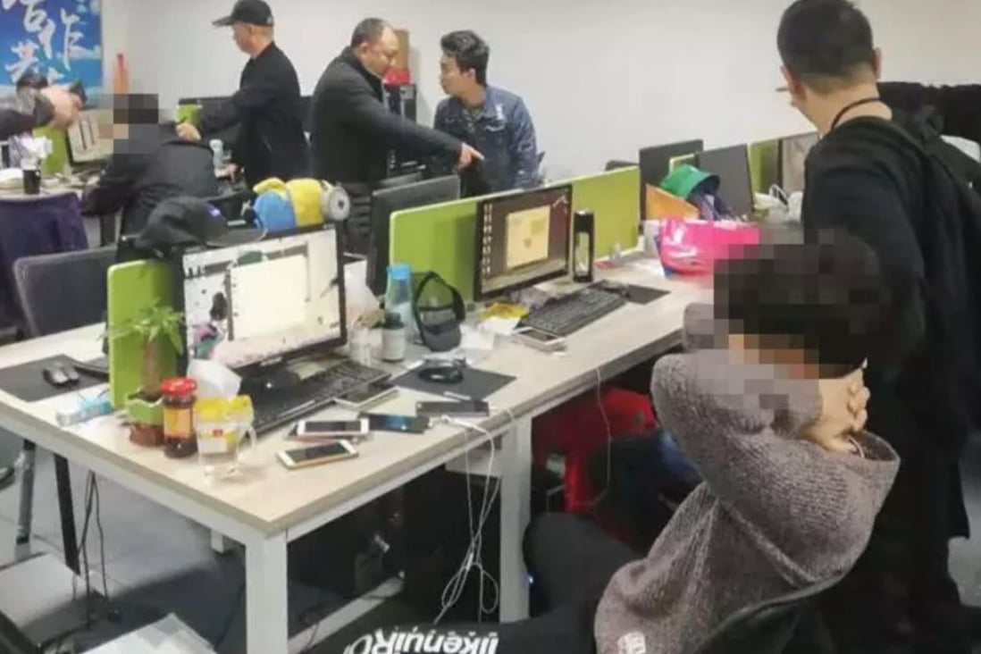 Chongqing police arrested 36 people in connection with an online fraud operation designed to lure would-be investors with useless share trading advice. Photo: Weibo