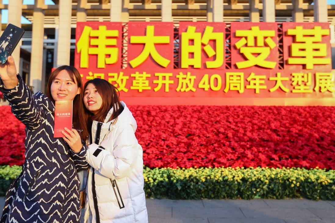 Visitors take a selfie at an exhibition commemorating the 40th anniversary of China’s reform and opening up, at the National Museum of China in Beijing, on December 18. Photo: Xinhua