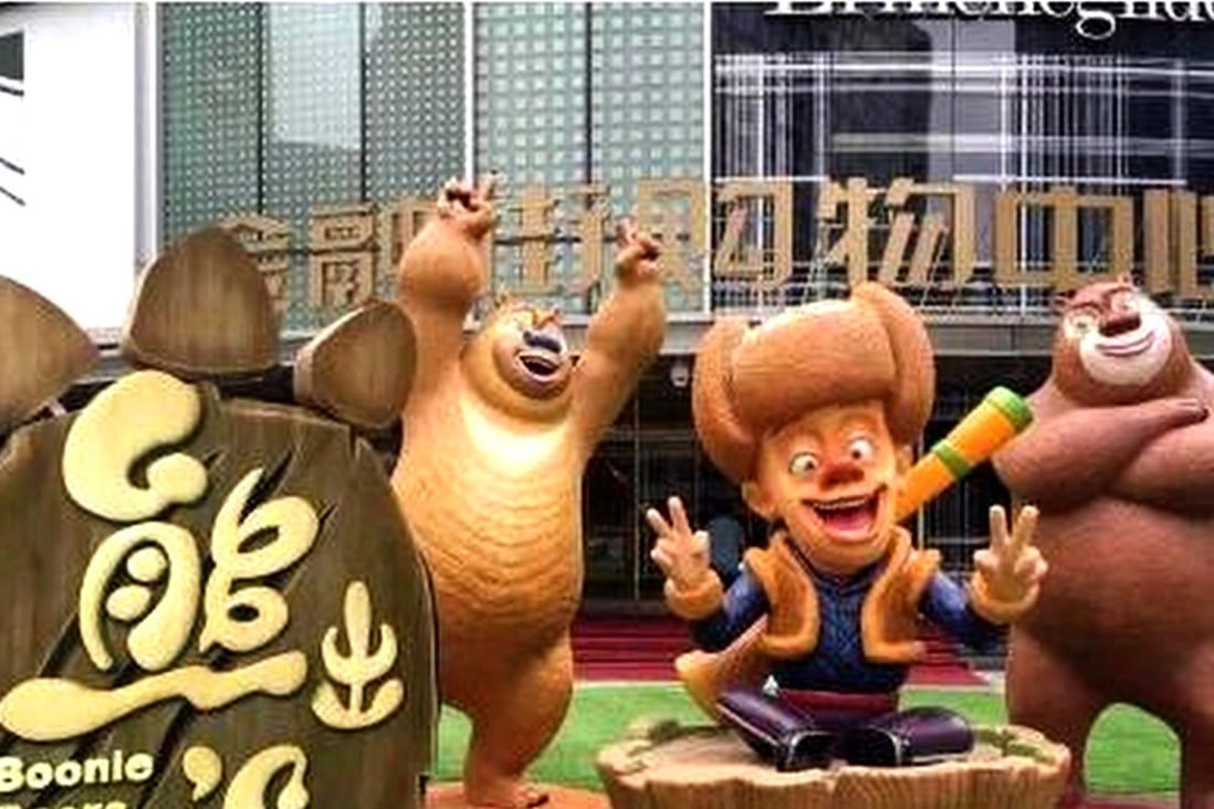 Two bear statues from the Boonie Bears, a popular Chinese animated series, were placed at a shopping centre facing the China Securities Regulatory Commission’s Beijing head office on June 1, 2016, before being replaced by two statues of monkeys from the same cartoon. Chinese internet users said the bear statues were an unsubtle dig at China’s slumping stock market. Source: Sina