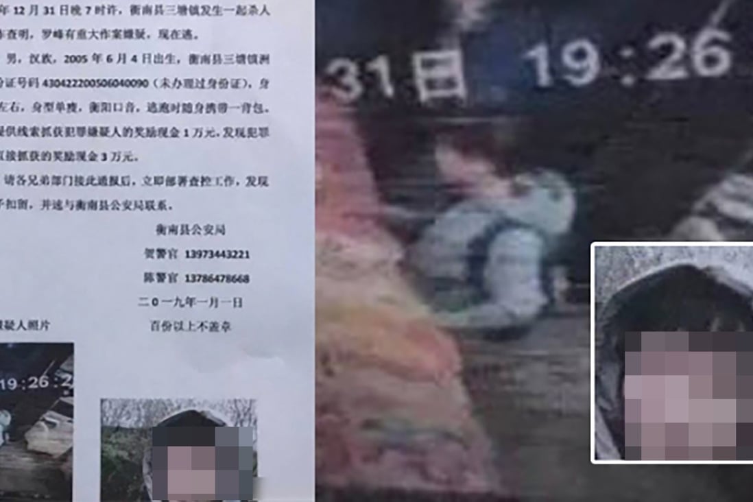 Police in central China have offered a reward of US$1,500 for information on the boy’s whereabouts. Photo: Handout