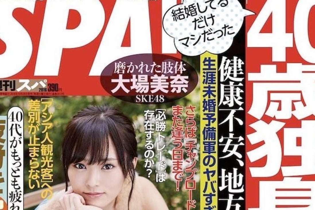 A previous issue of Spa! magazine. Photo: Twitter