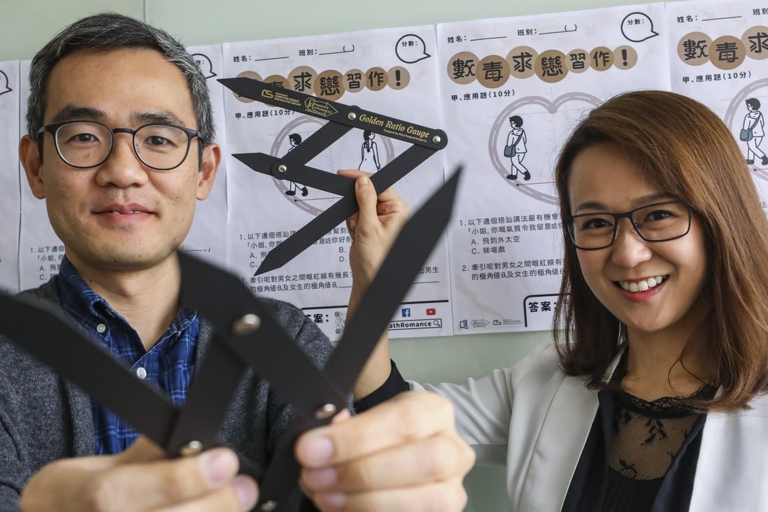 All You Need Is Love In Maths Hong Kong Educators Come Up With Formula To Capture Student Interest In Subject South China Morning Post