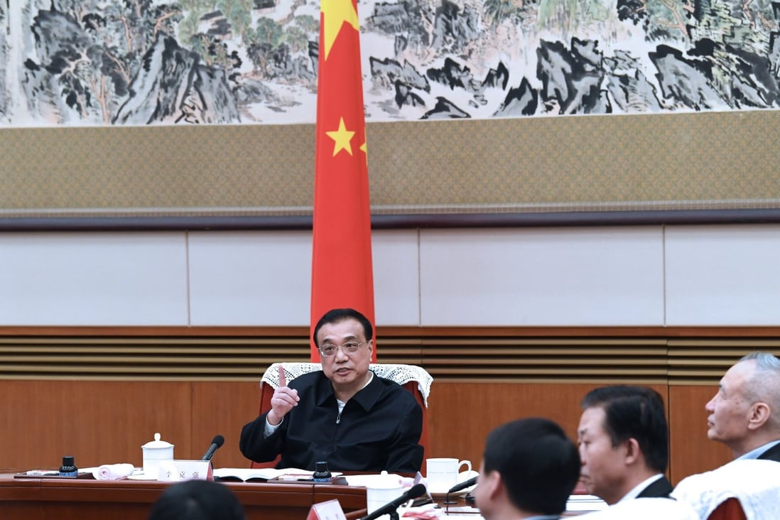Chinese Premier Li Keqiang, also a member of the Standing Committee of the Political Bureau of the Communist Party of China (Communist Party) Central Committee, presides over a symposium where he hears views and recommendations made by scholars and entrepreneurs on a draft version of the government work report in Beijing, capital of China, January 15, 2019. Photo: Xinhua