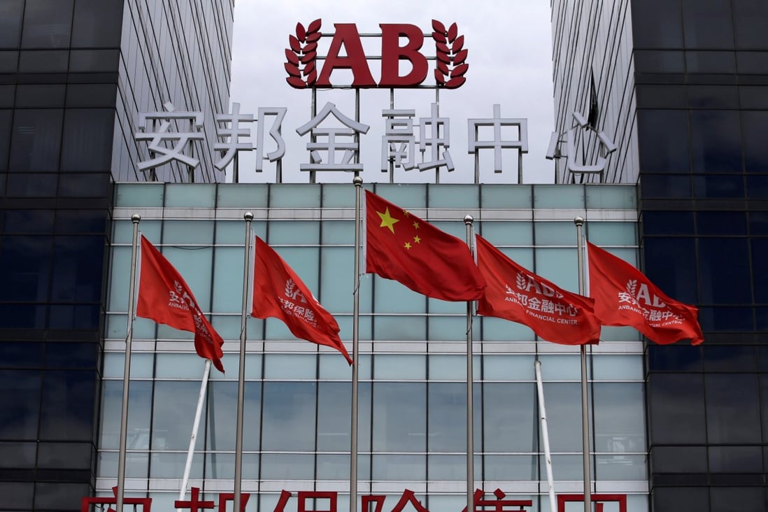 The headquarters of Anbang Insurance Group in Beijing. The Chinese conglomerate is in the process of selling down its overseas assets. Photo: Reuters