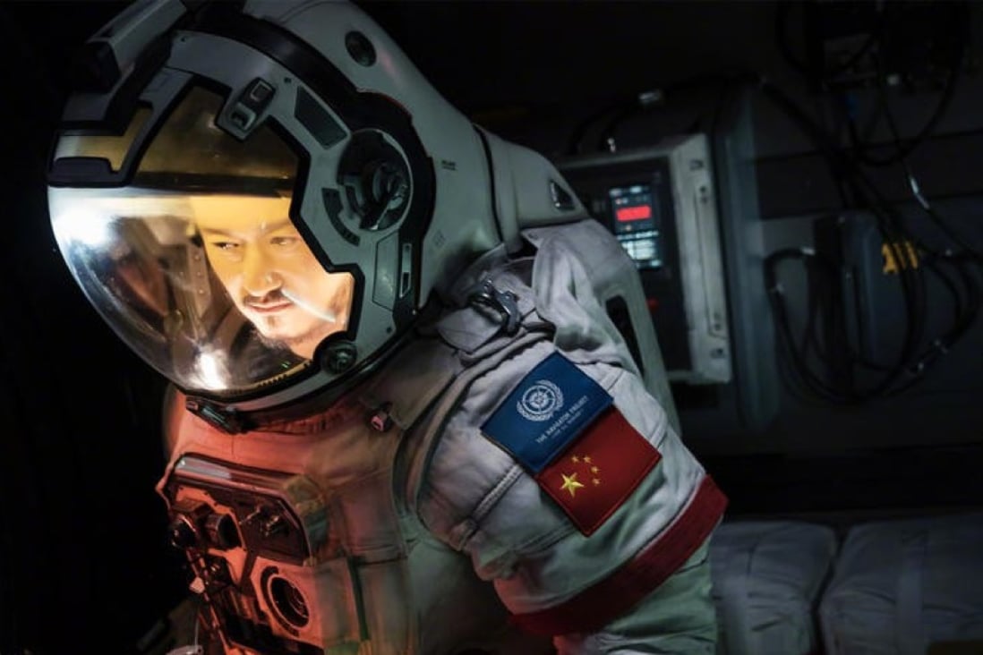 Wu Jing in a still from The Wandering Earth. Photo: Future Affairs Administration