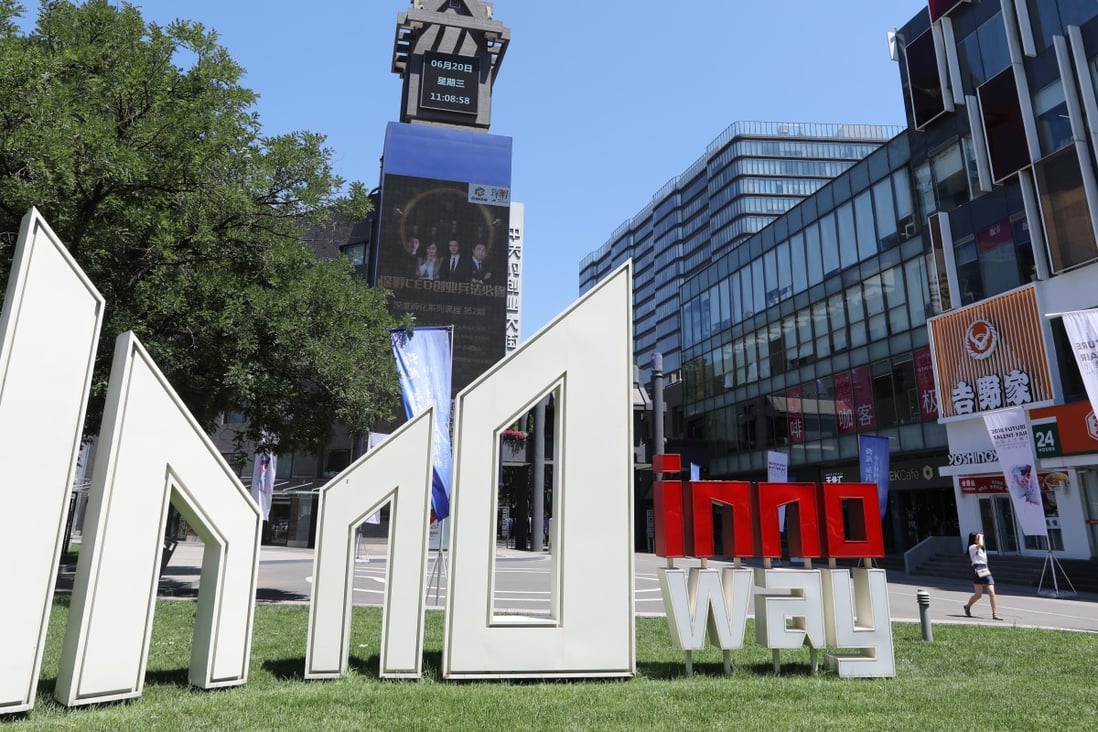 Zhongguancun Innoway, with its distinctive theme around innovation and entrepreneurship, is seen in Beijing’s Haidian district. Photo: SCMP/Simon Song
