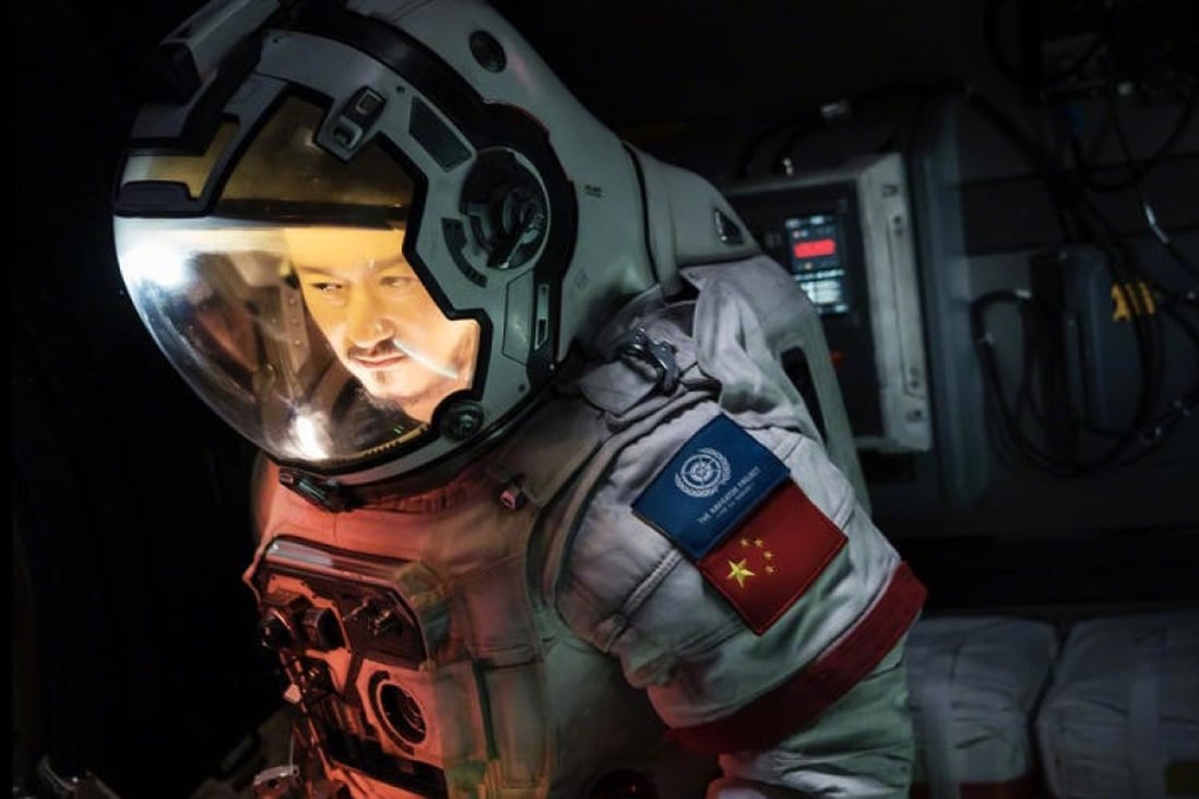 A still from The Wandering Earth. Photo: Future Affairs Administration