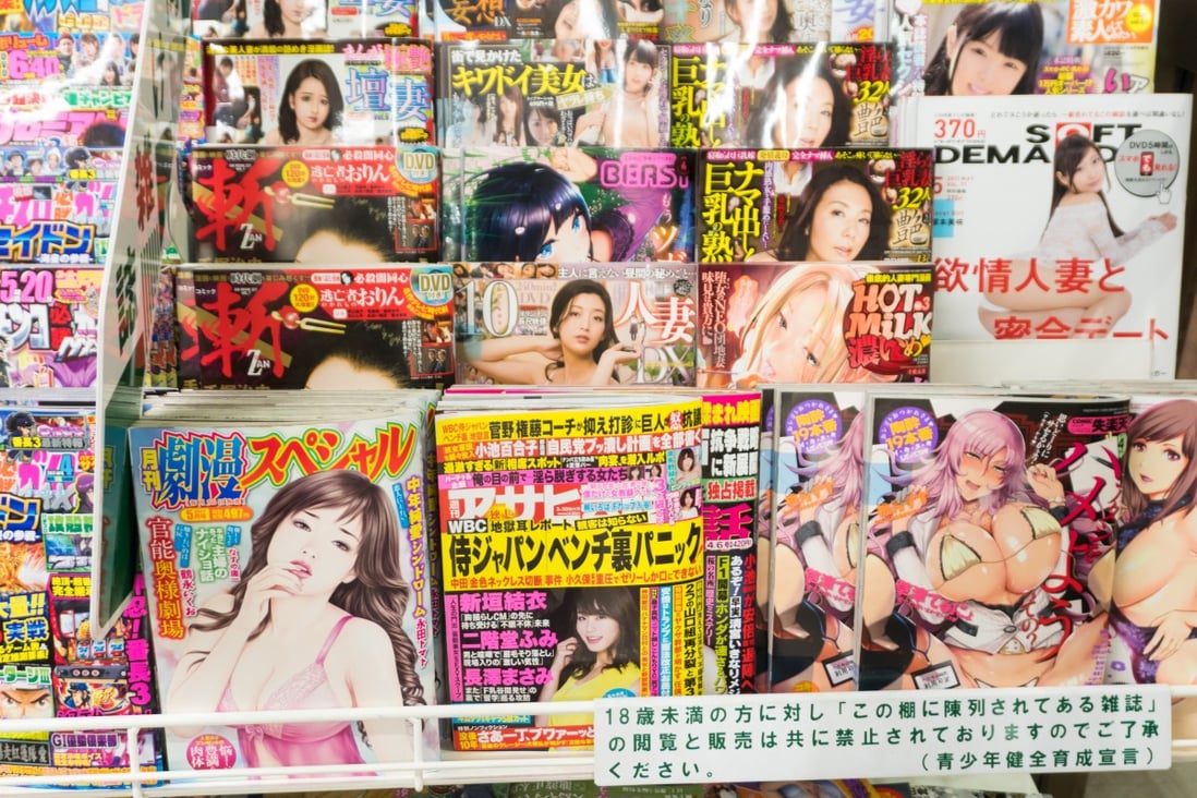 Old Japanese Porn Magazine - Porn free: Japan to take adult magazines off convenience-store shelves  ahead of Tokyo Olympics | South China Morning Post