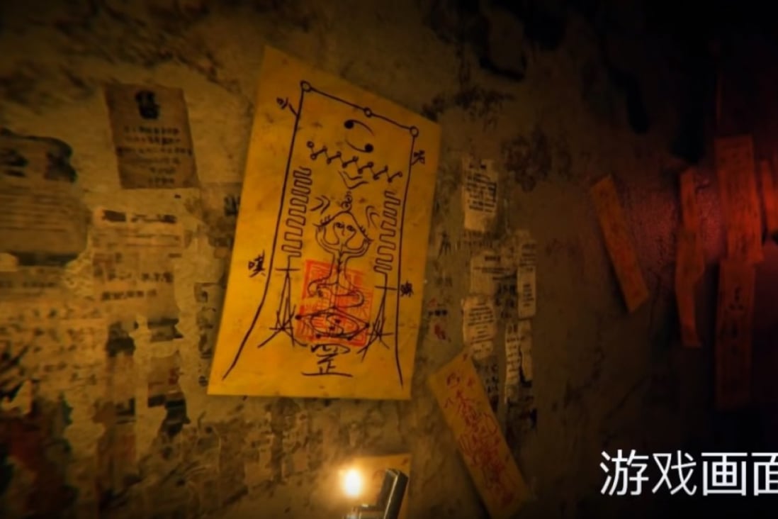 In an earlier version of the game, a red seal with ‘Xi Jinping Winnie the Pooh’ was found on a poster used to perform evil spells in traditional Chinese culture. Photo: Handout